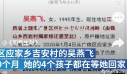 江西失联最新爆料消息,揭秘背后真相与救援进展