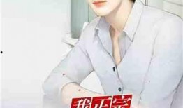 娱乐圈爆料小郭小说,揭秘小郭背后的秘密与传奇