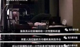 迪云酒店爆料视频播放,一场惊心动魄的酒店风云