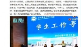 学生得奖爆料短视频,揭秘学生获奖瞬间，短视频引爆网络热议