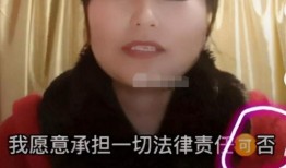 花蝴蝶爆料曹云金视频,揭秘相声界幕后风云