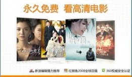 风行在线电影观看,畅享海量影视资源，尽在指尖