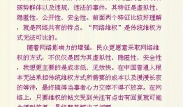 新闻爆料有什么要求,真相与舆论的交织