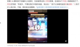 许昌大学爆料事件视频播放,视频揭露惊人真相
